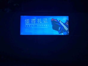 图 上海地下车库停车场灯箱广告 上海地下车库灯箱广告公司 上海媒体广告