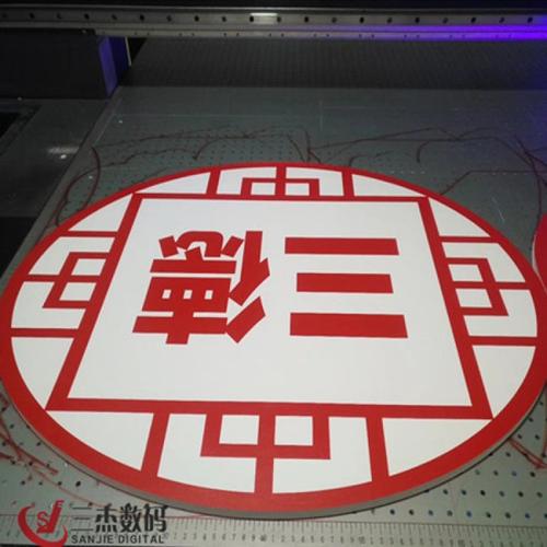 深圳广告灯箱平板打印机吸塑灯箱大型3d打印机工厂