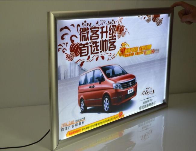 推广家网 供求信息产品详情:广西贺州超薄灯箱哪家好 铝合金led灯箱